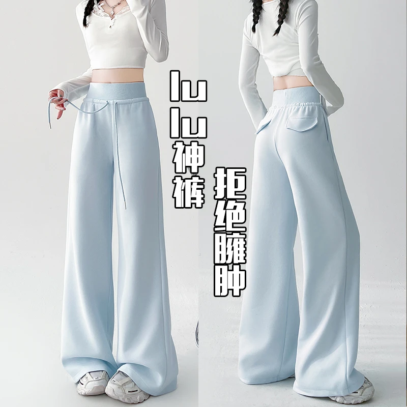 蓝色小个子运动裤女春秋宽松显瘦高腰卫裤直筒休闲阔腿裤2025新款