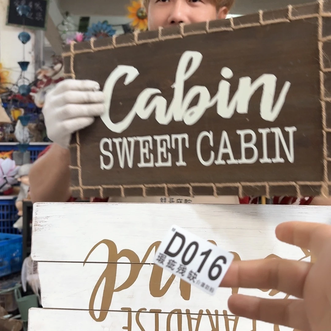 核桃木/黑胡桃（胡桃木）