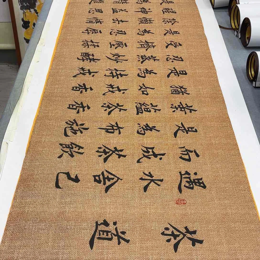 书法茶道李淦………………