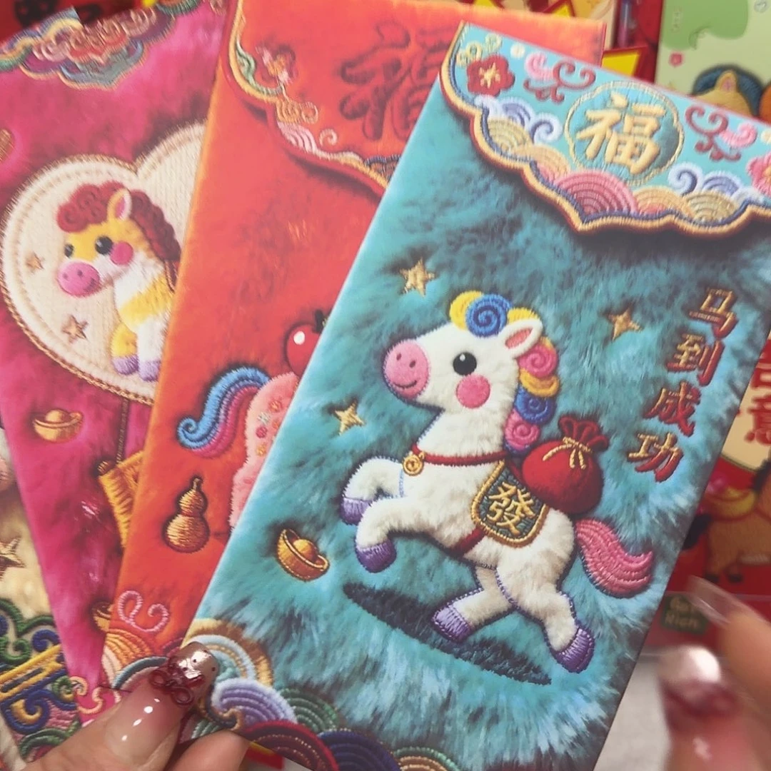 福利多多，包邮到家