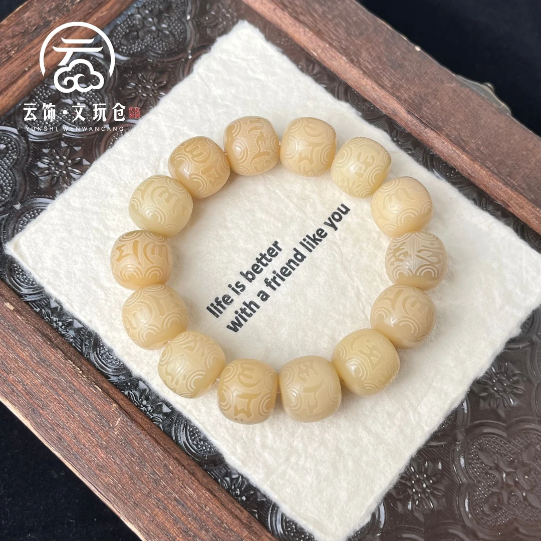 梵韵16mm 菩提根雕刻六字真言桶珠单圈  CP021-792