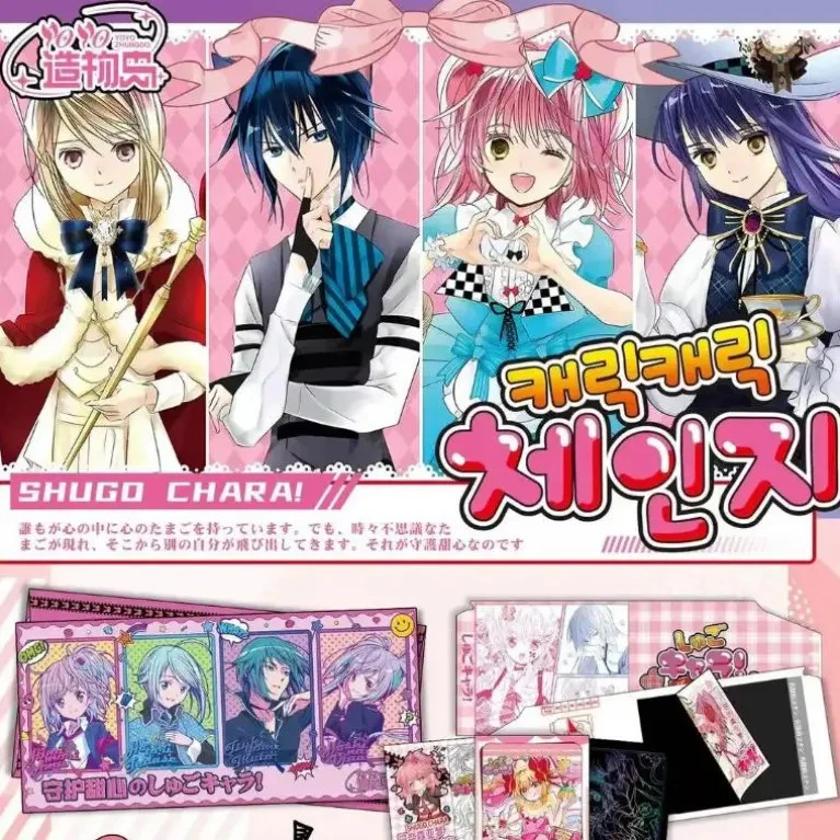 G【宠粉1K3】造物岛守护甜心撕撕乐 国卡二创收藏卡牌 默认代拆