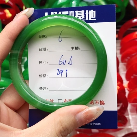 【闪购商品】手镯玛瑙/玉髓未镶嵌6