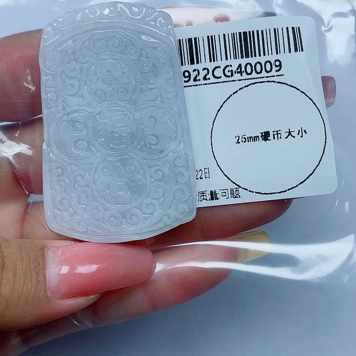 精***伙吊坠(不含链)未镶嵌翡翠