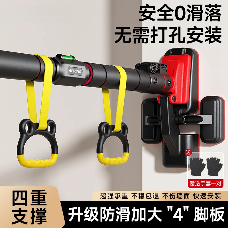 单杠室内家用健身器材家庭儿童运动吊环门上免打孔单杆引体向上器