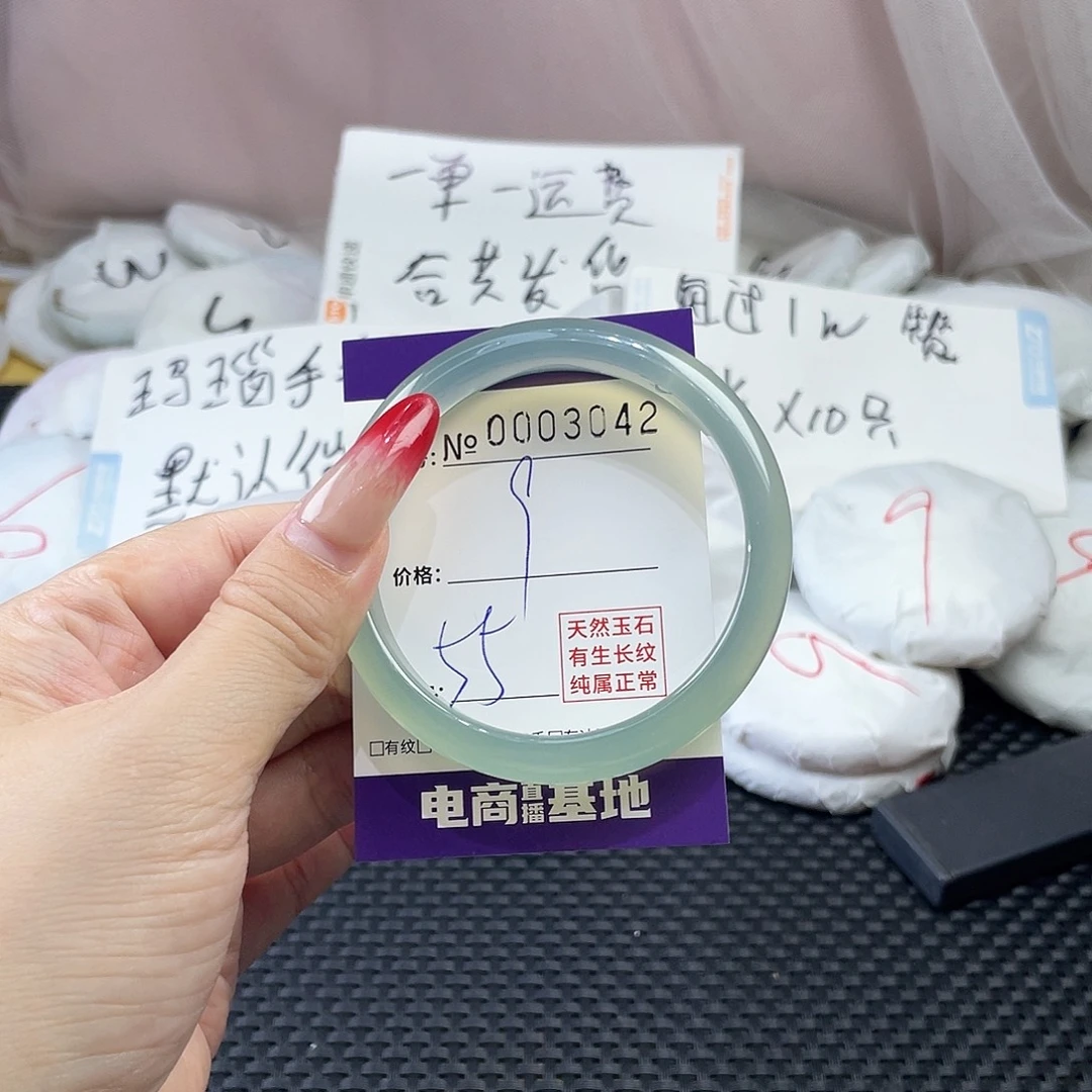 手镯玛瑙/玉髓未镶嵌042