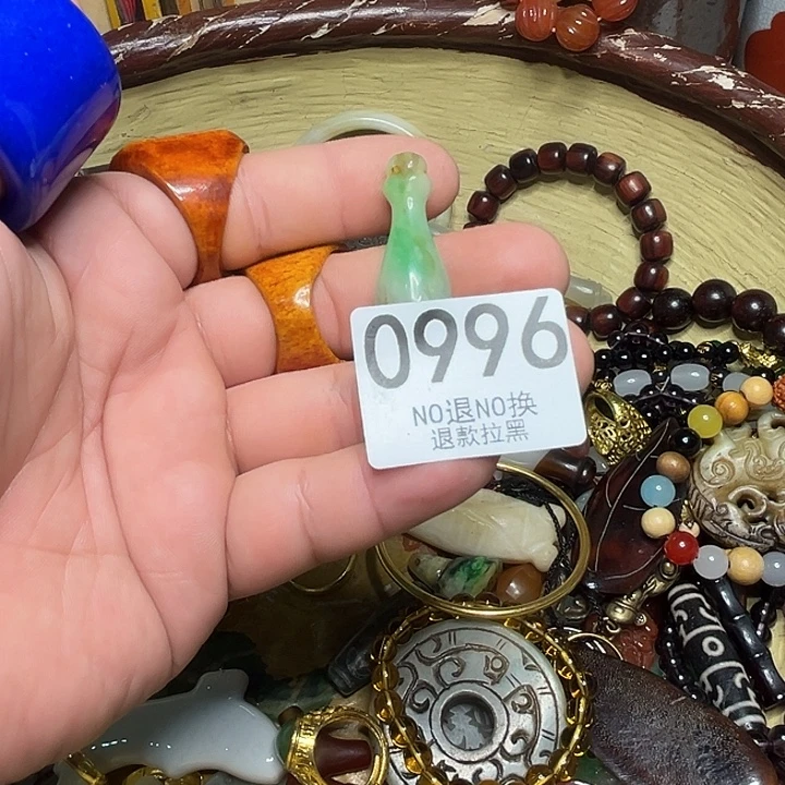 珍***惜瓷片0996。0000000000