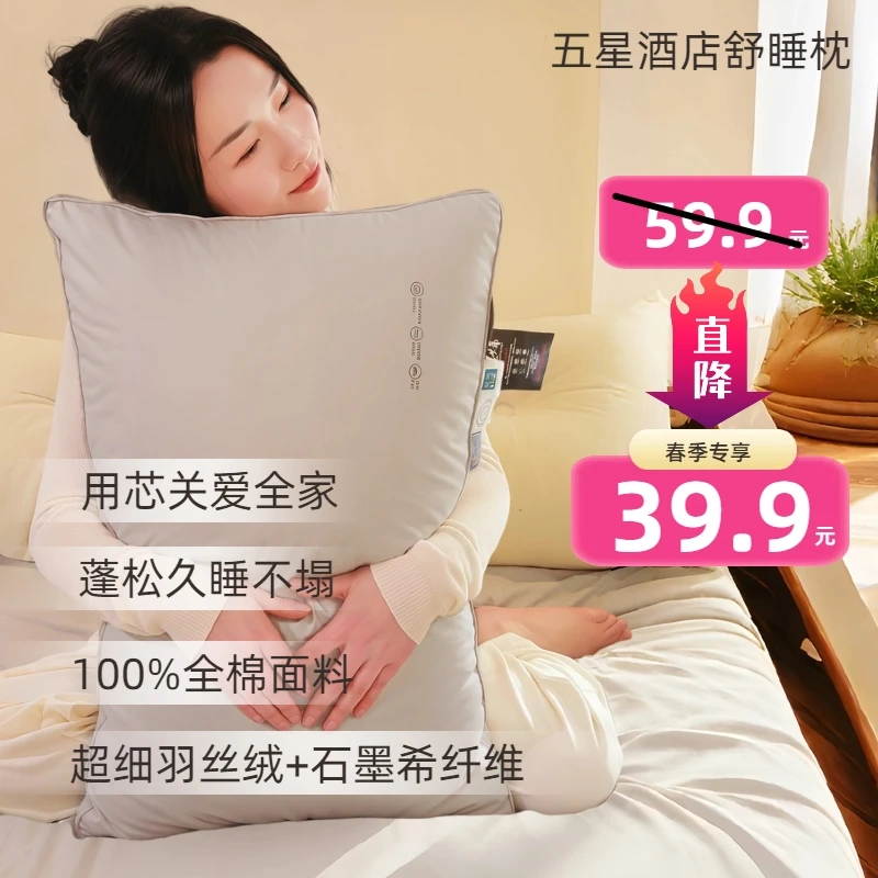 全棉面料透气MODX枕头 丝绒填充 无荧光纯棉护颈 高回弹酒店软枕