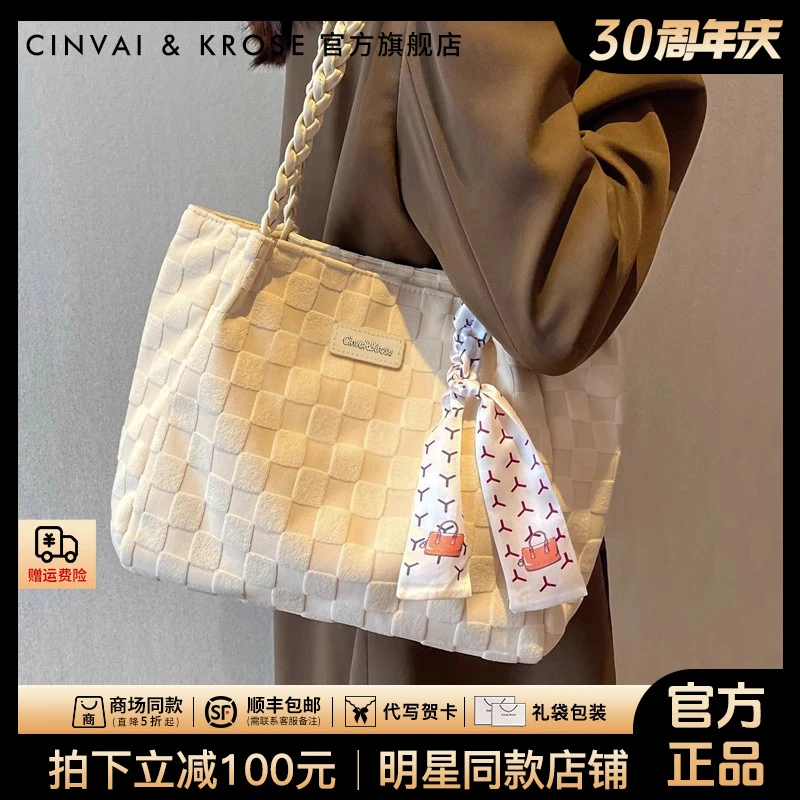 【官方正品Cinvai&Krose】单肩托特包女士2025新款大容量通勤手提包