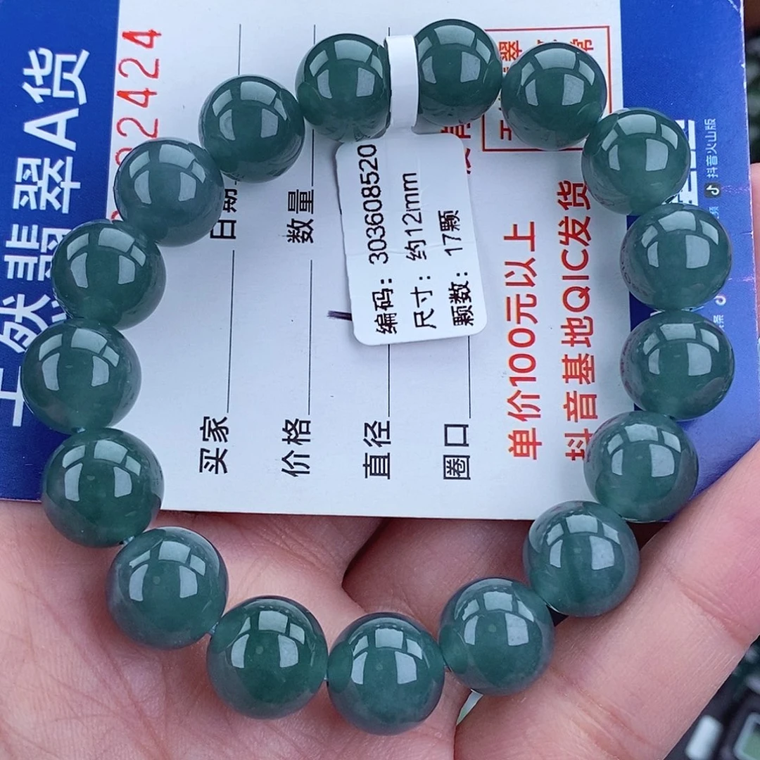 毛衣链未镶嵌翡翠