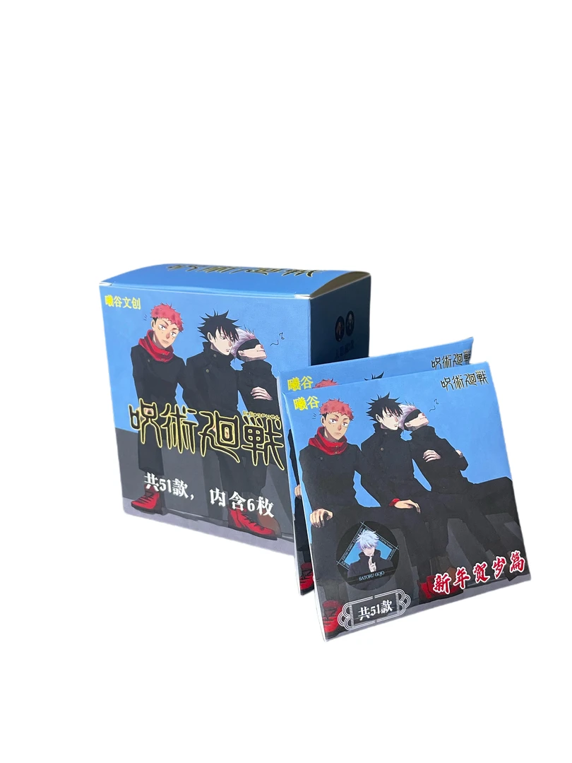 曦谷文创～咒术回战《新年贺岁篇》吧唧徽章/代拆