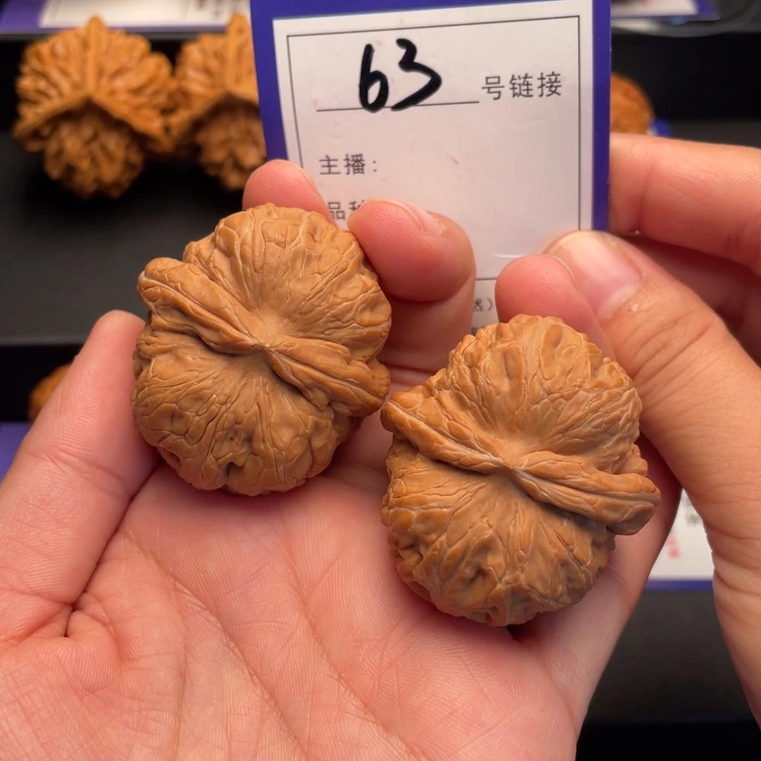 把件文玩核桃全品元宝42尺