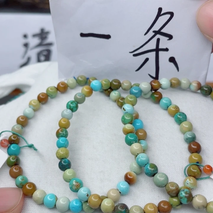 未镶嵌南红玛瑙珠宝奇石