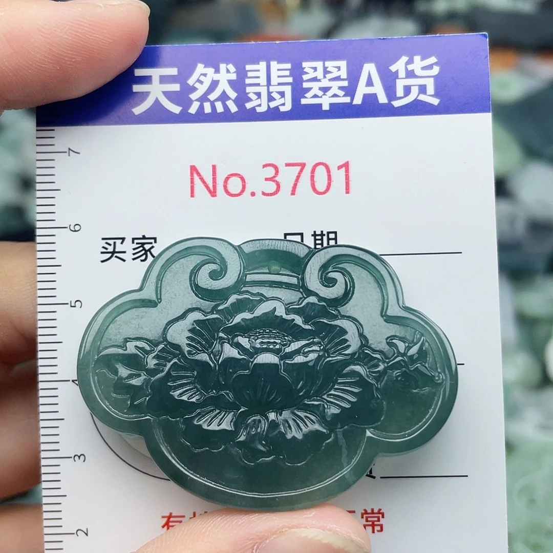 翡翠未镶嵌挂件3701