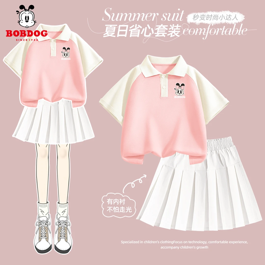 巴布豆卡乐儿童夏季休闲套装2025新款女童POLO短袖薄款甜美百褶裙