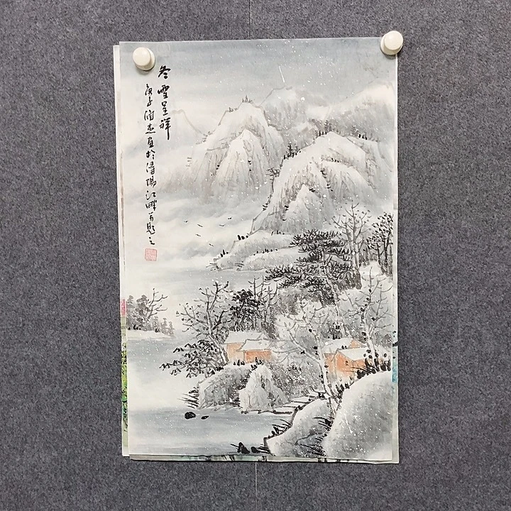 国画四尺三开山水一副