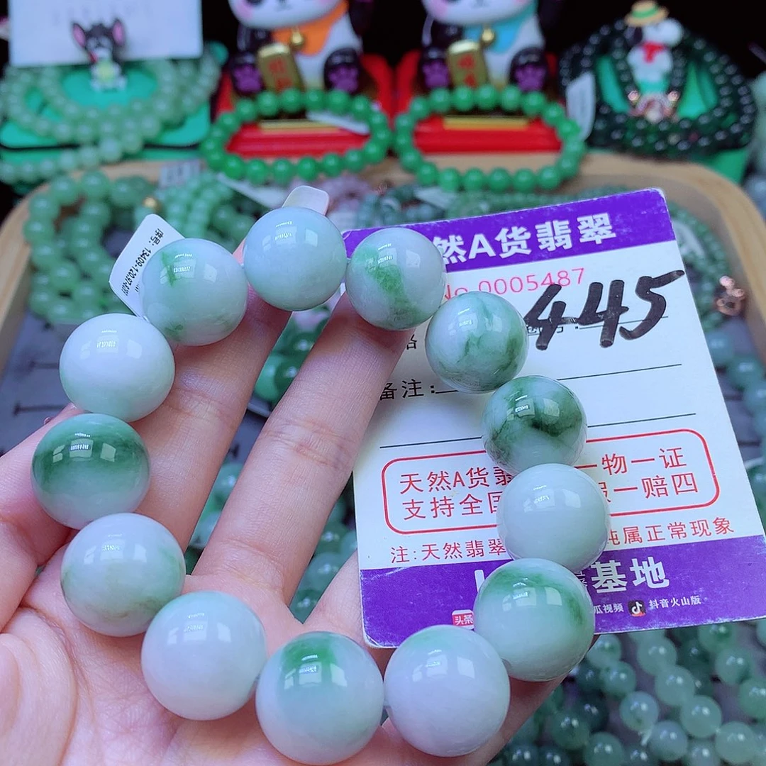 毛衣链未镶嵌翡翠17.8