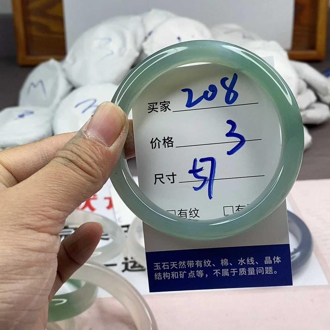 玛瑙/玉髓手镯未镶嵌208