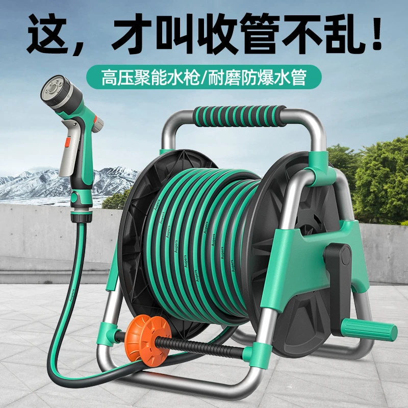 硕梵浇花神器水管软管洒水喷枪自动收管庭院强力洗车浇水浇菜喷头