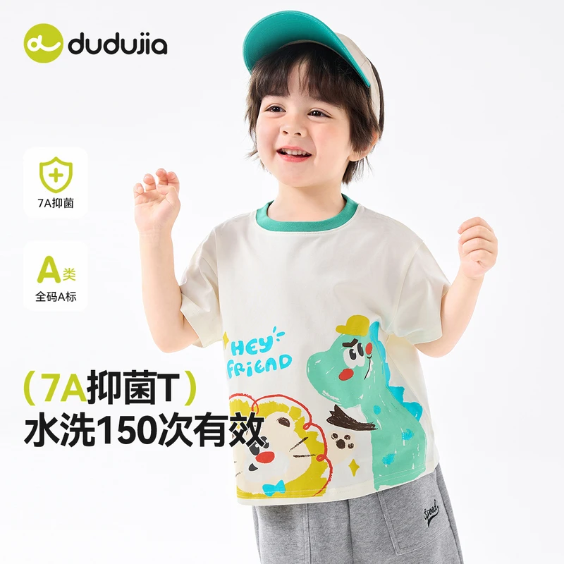 【现货】嘟嘟家夏季新款童装卡通动漫可爱印花休闲短袖P5BTX173