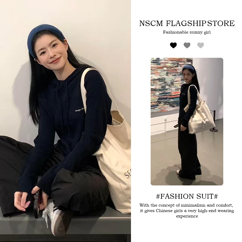 NSCM秋季新款出游服装女韩系通勤百搭连帽长袖卫衣休闲显瘦阔腿裤