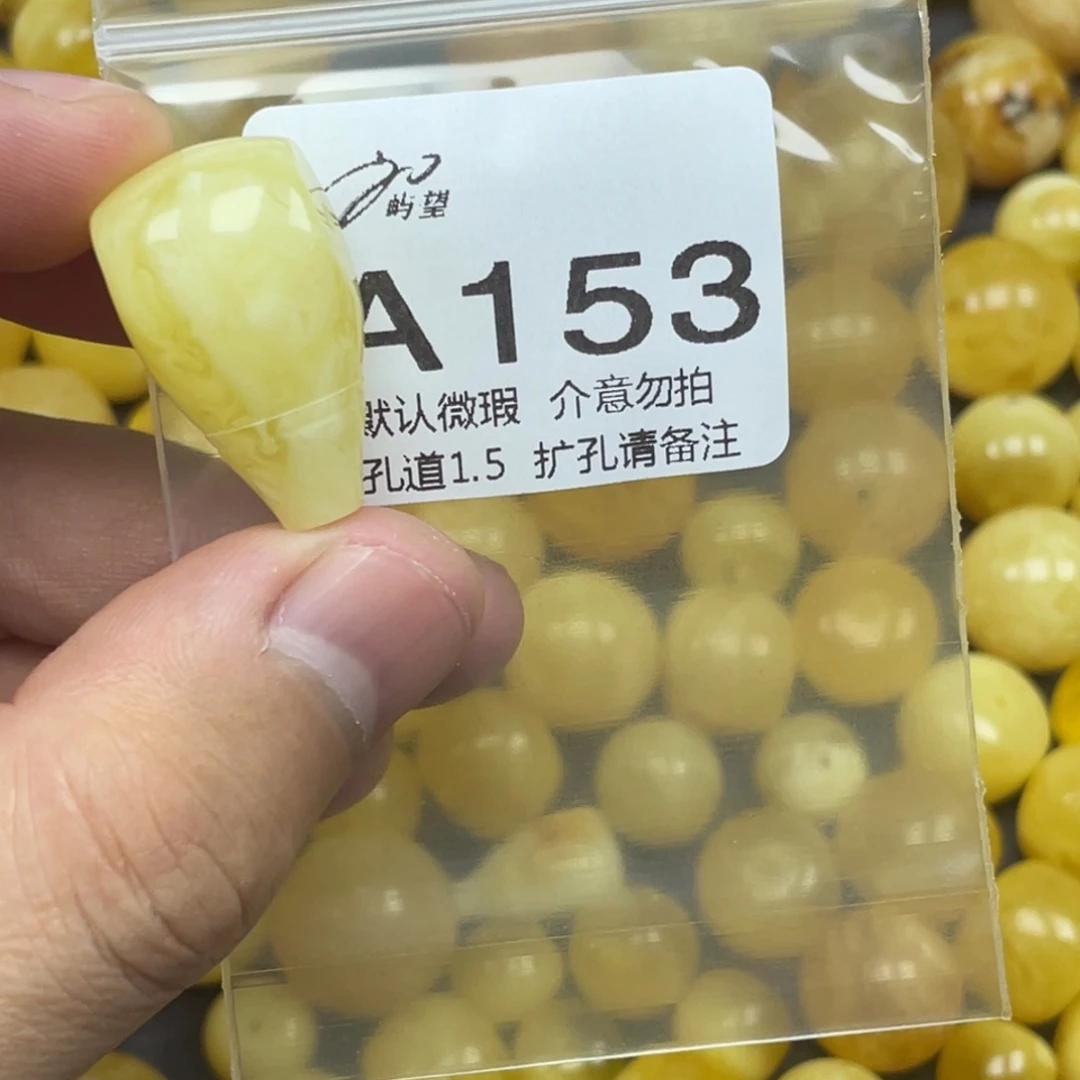 ****。蜜蜡未镶嵌珠宝奇石