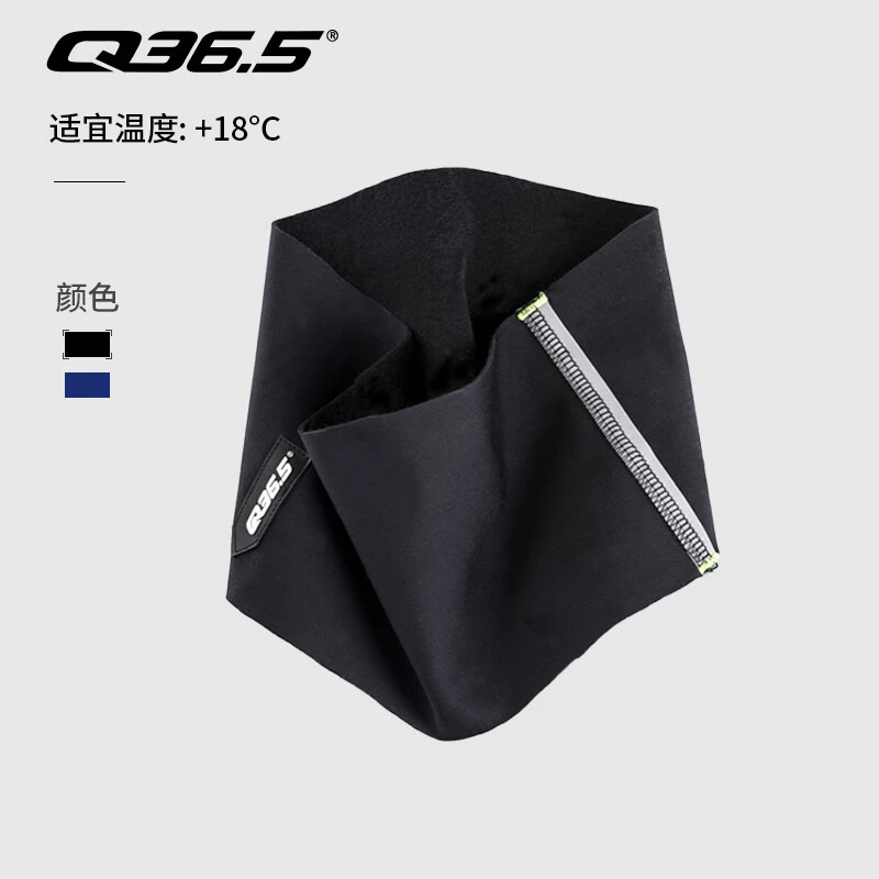 Q36.5意大利进口骑行头巾男女通用春秋防风保暖吸汗头带公路车