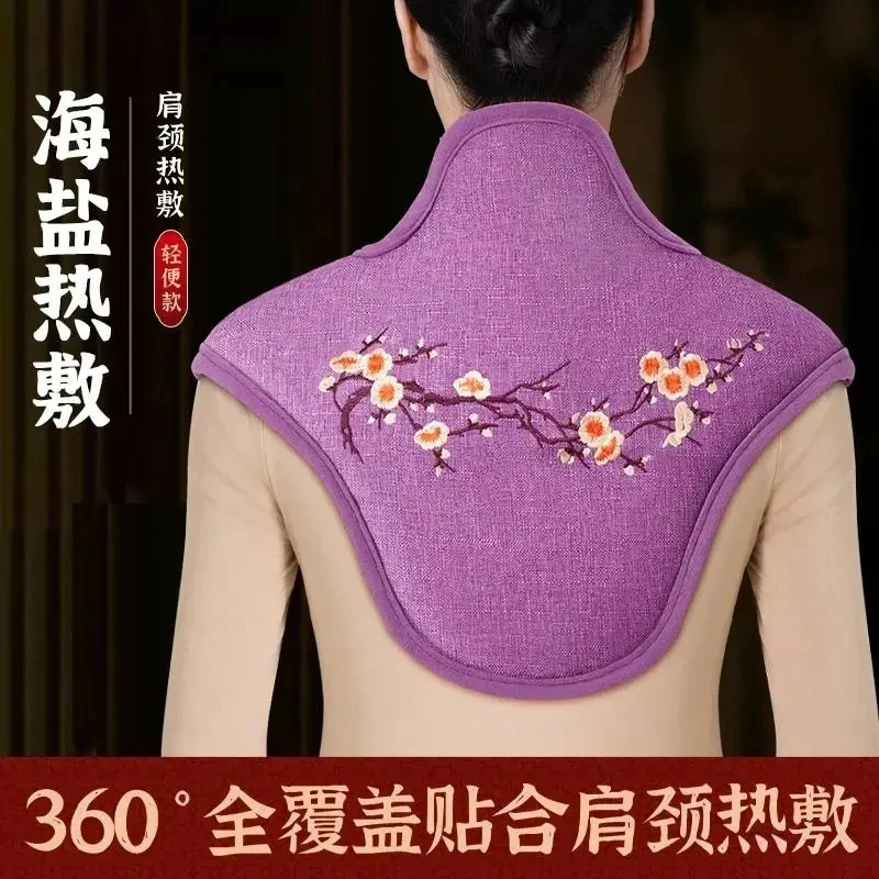 肩颈热敷包盐袋电加热颈椎肩膀护颈海盐粗盐艾灸艾草理疗袋子神器