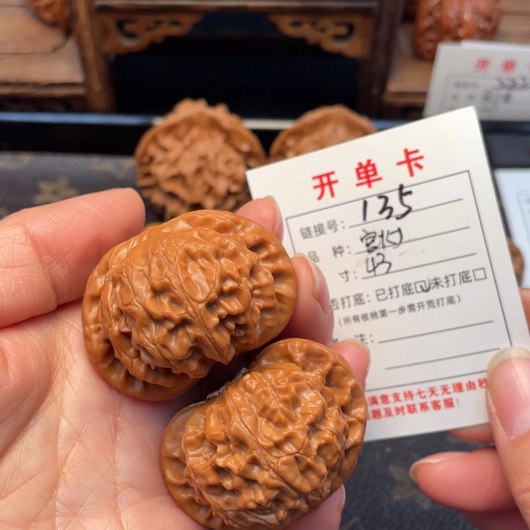 把件桃核文玩核桃