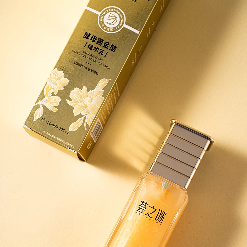 【静儿夫妇】金箔精华乳