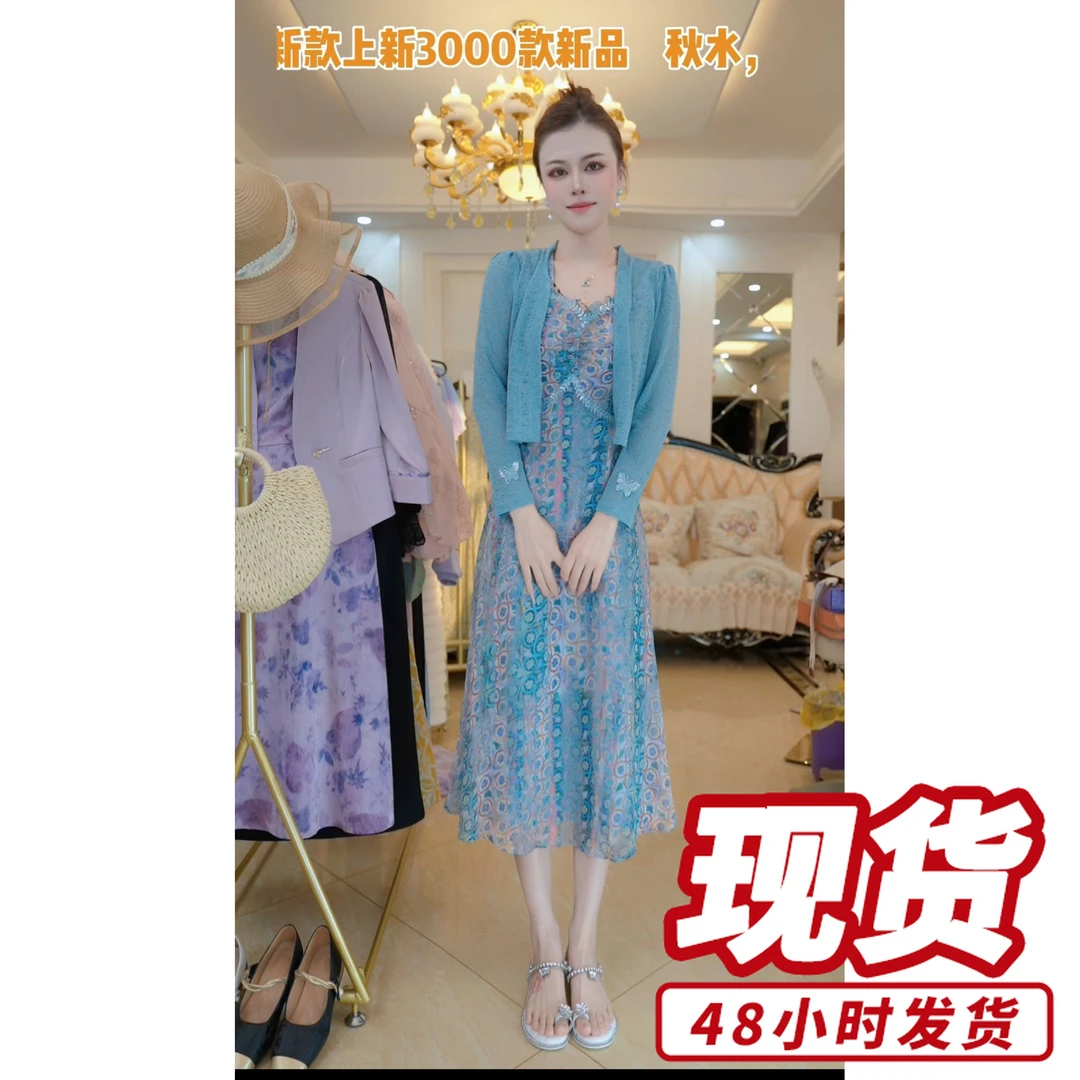 春夏I新款洋气减龄修身显瘦两件套连衣裙D3213