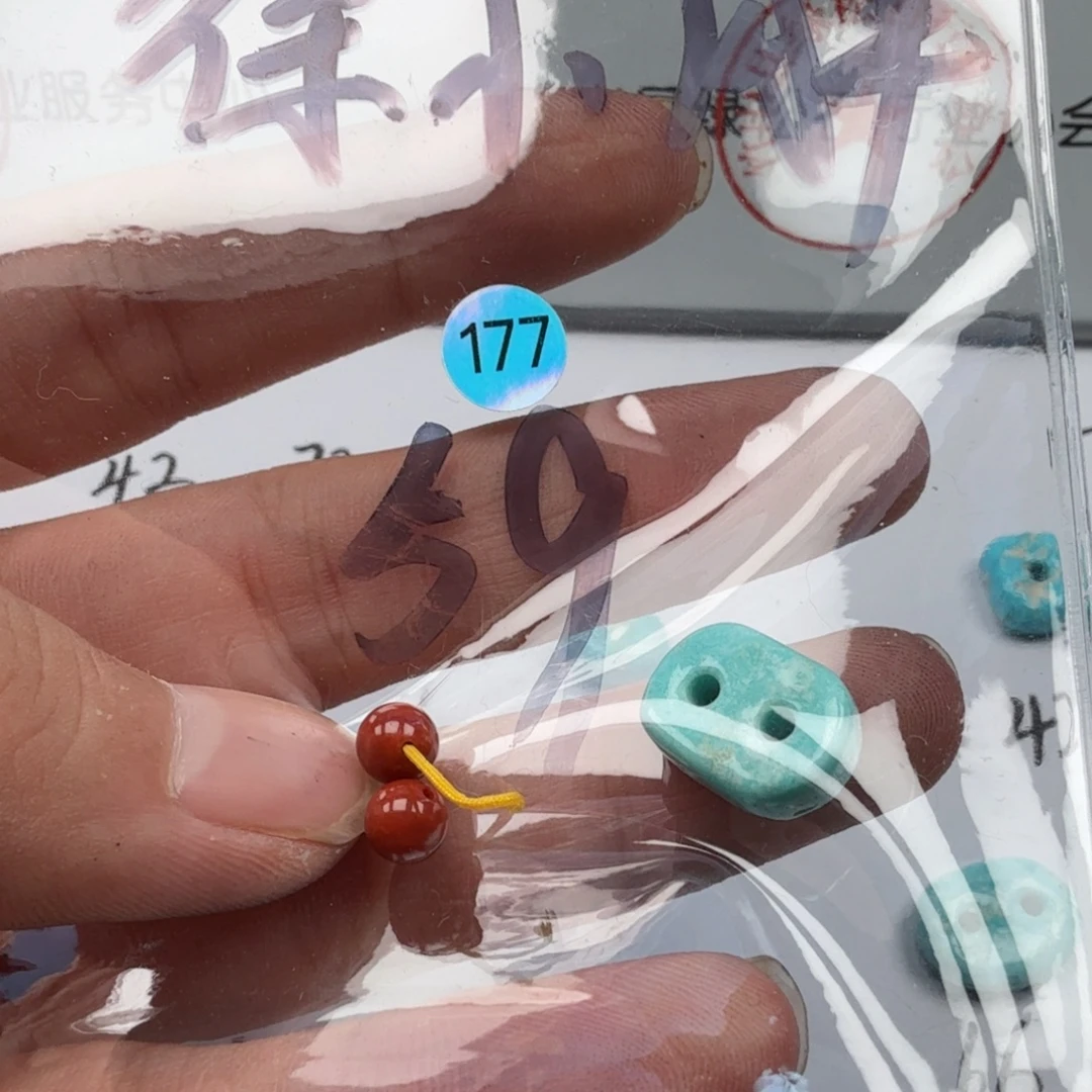 徐***儿南红玛瑙未镶嵌珠宝奇石