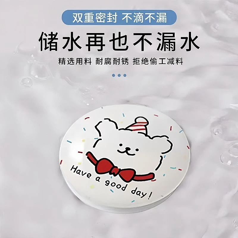 可爱小狗按压式洗脸盆下水器创意浴室洗脸盆漏水塞