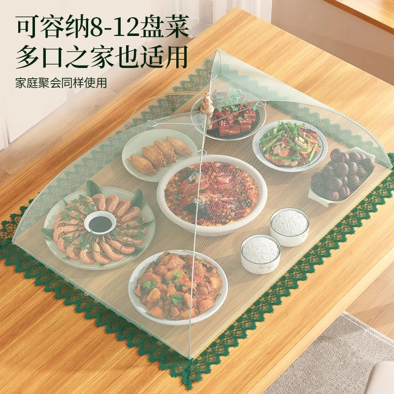 餐桌菜盖罩2025新款剩菜剩饭防蚊虫苍蝇神器高级感家用罩子遮菜