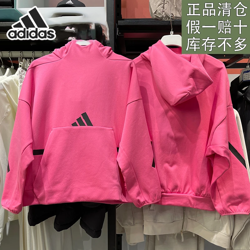 阿迪达斯女子新款秋季户外运动百搭休闲连帽套头衫卫衣官方正品