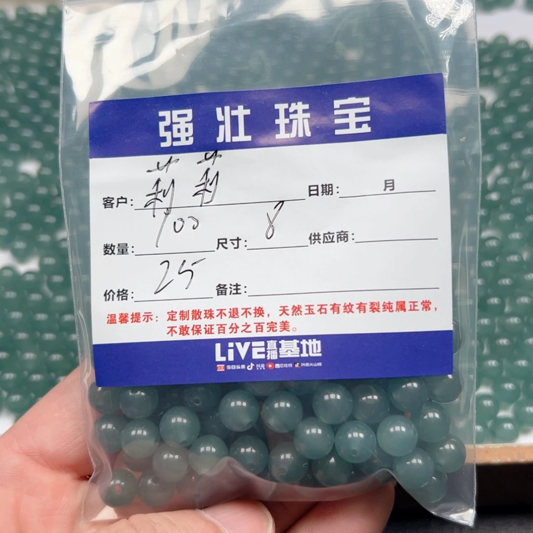合金手链玛瑙/玉髓?***?