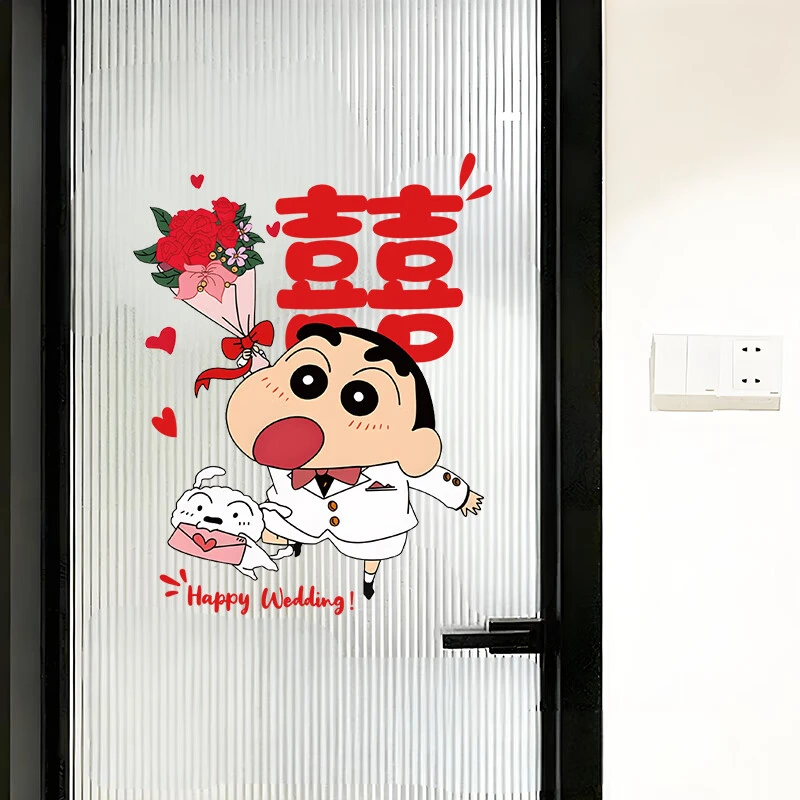 喜字贴结婚专用静电贴玻璃窗户窗花镜子婚房布置新房新婚卡通装饰