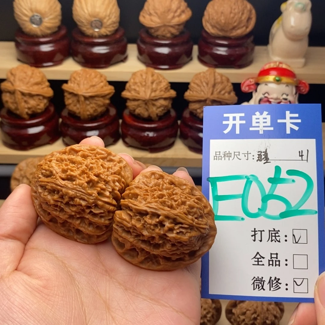 把件文玩核桃南疆