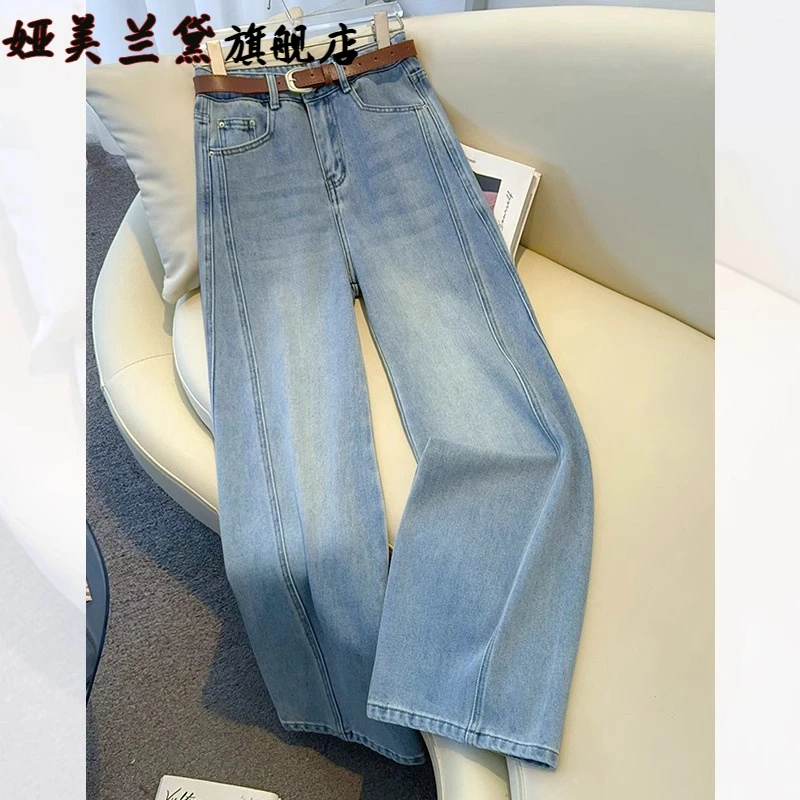 浅色阔腿牛仔裤女春秋季2025新款高个子垂感拖地裤宽松显瘦直筒裤