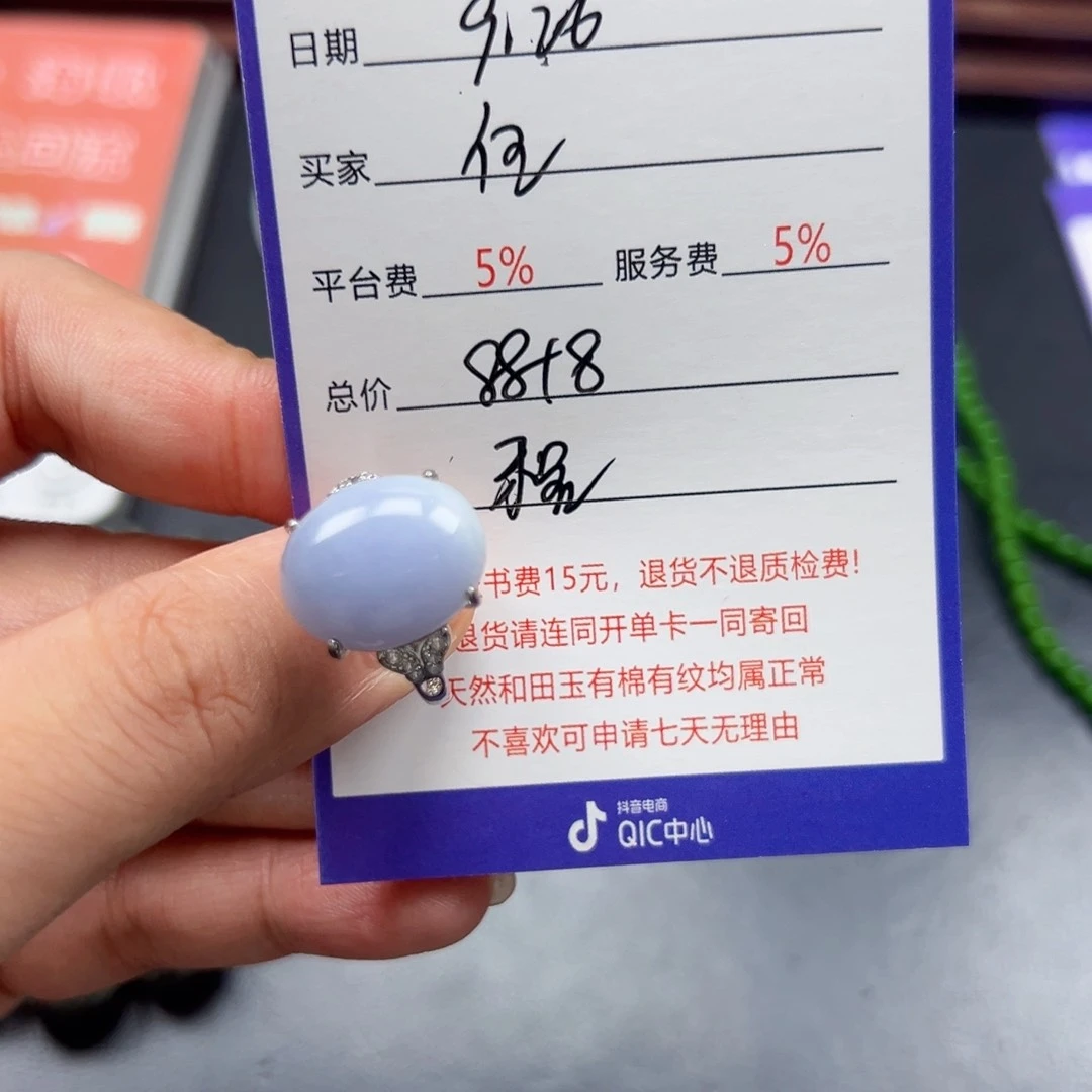 银S925镶嵌戒指翡翠任*生