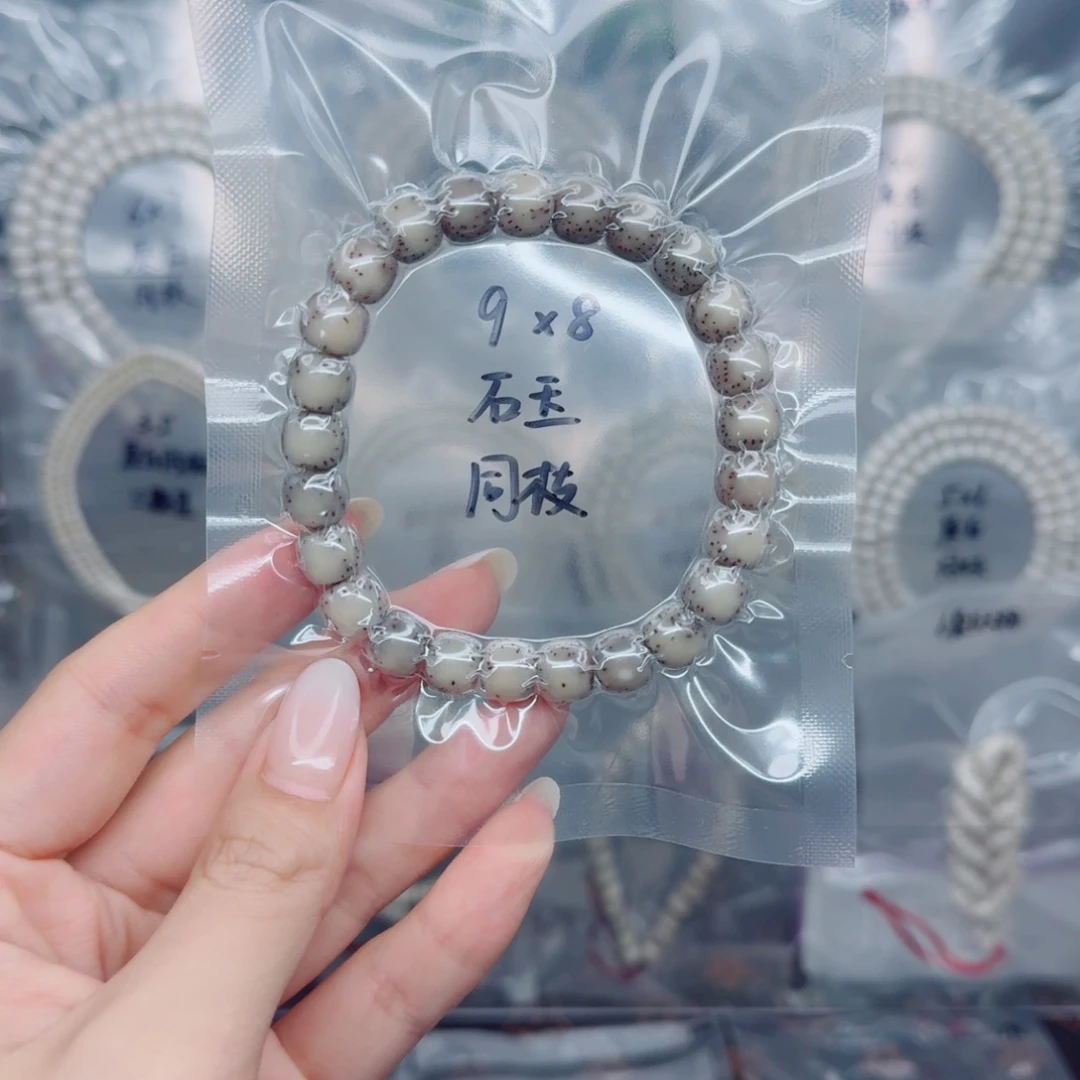 吊坠星月菩提9*8石玉灰冰单圈