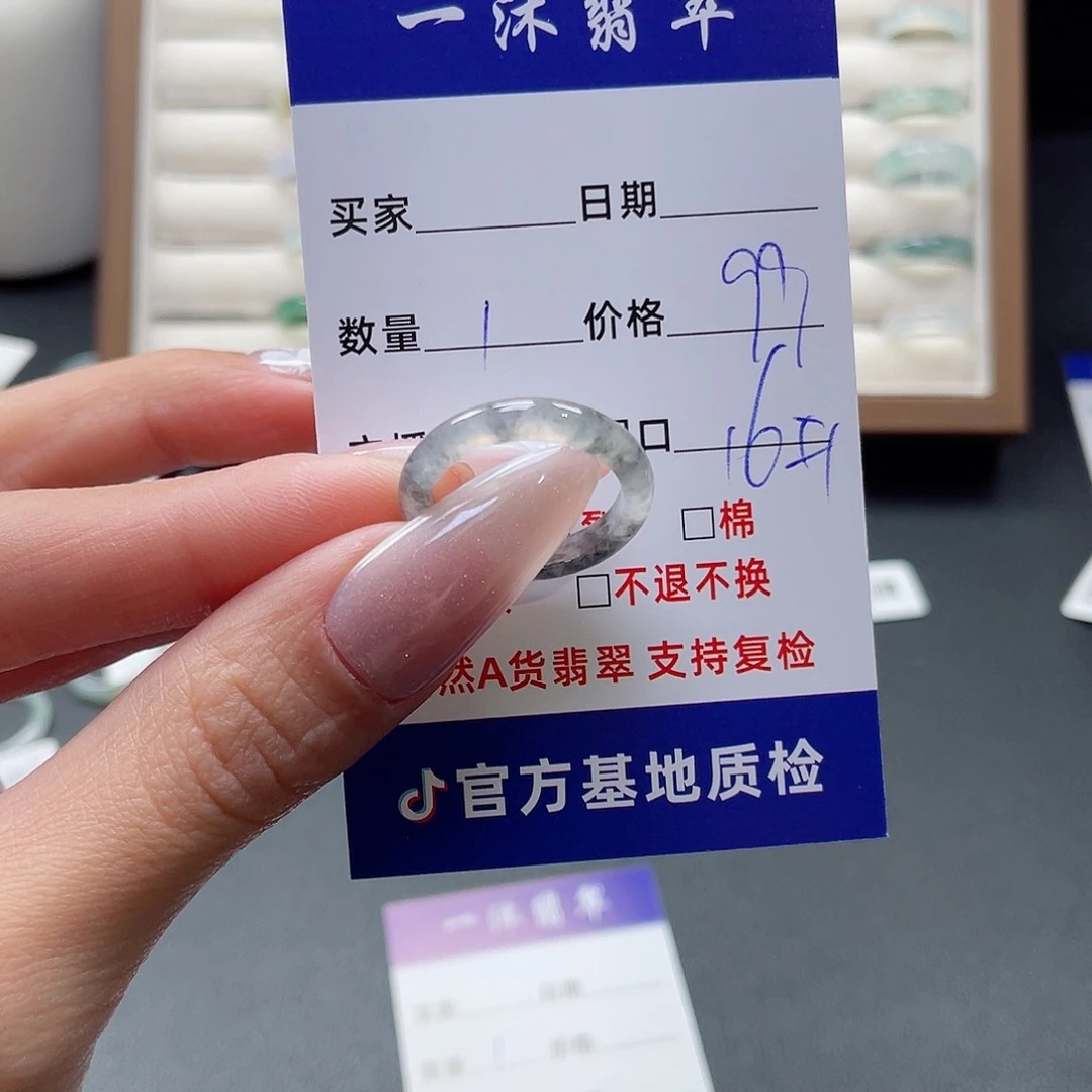 翡翠戒指未镶嵌翡翠首饰