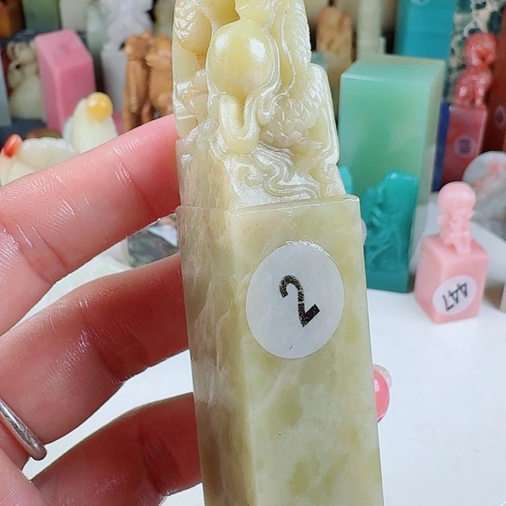 青田石印石印石章料……