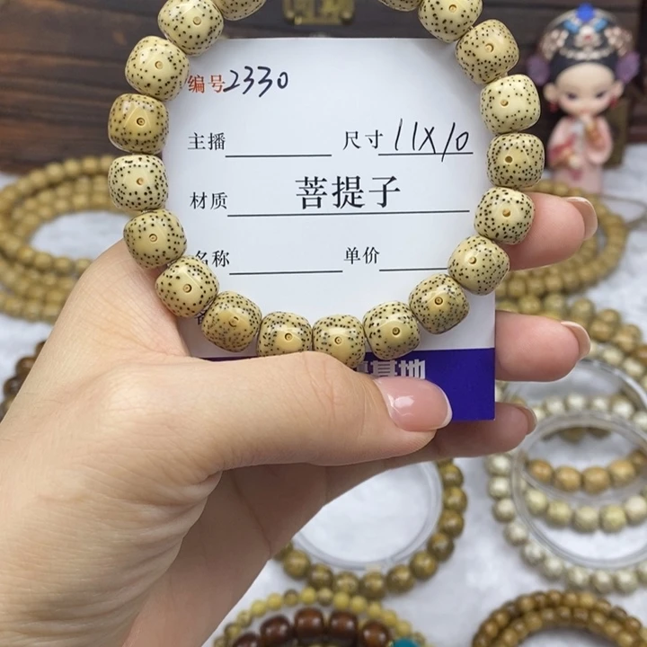 星月菩提手串11✖️10，2330