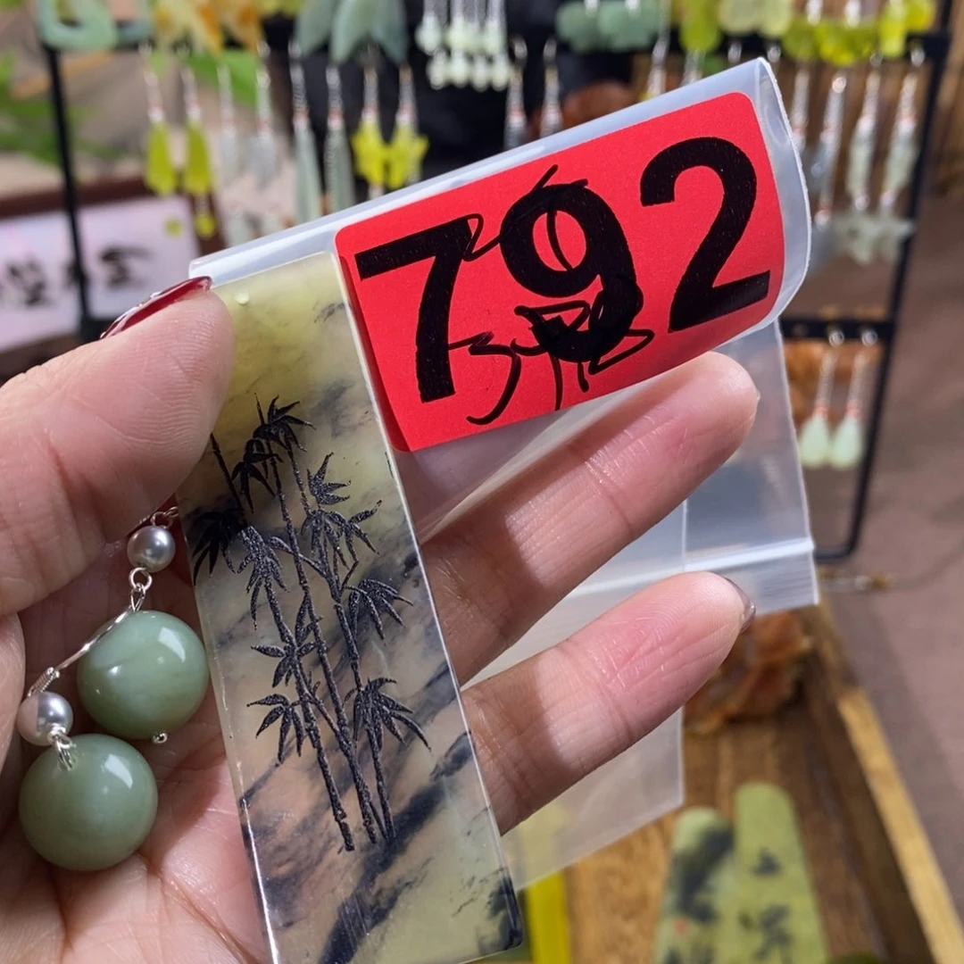 蛇纹石玉玉簪合金尔****哈
