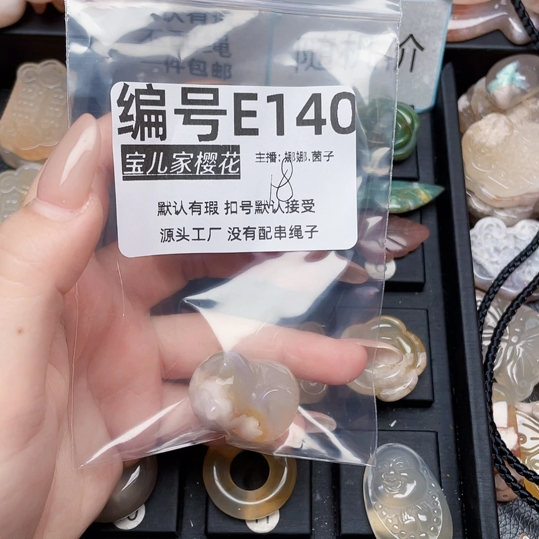 玛瑙/玉髓颈饰银S925镀金镶嵌莉*