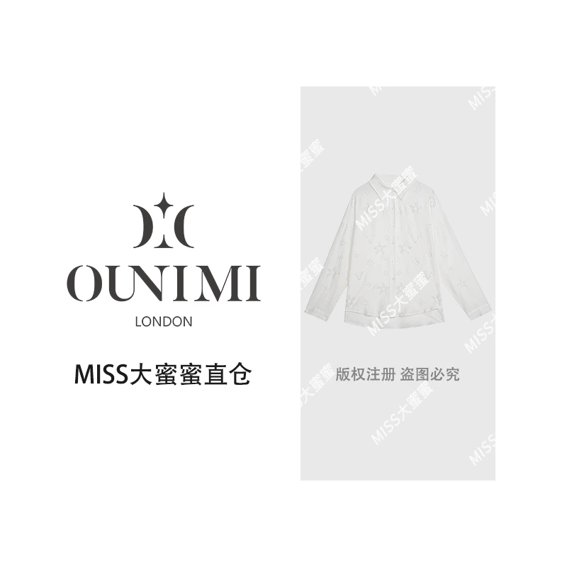 欧倪蜜 OUNIMI 时尚轻奢重工烫钻防晒衬衣上衣3147