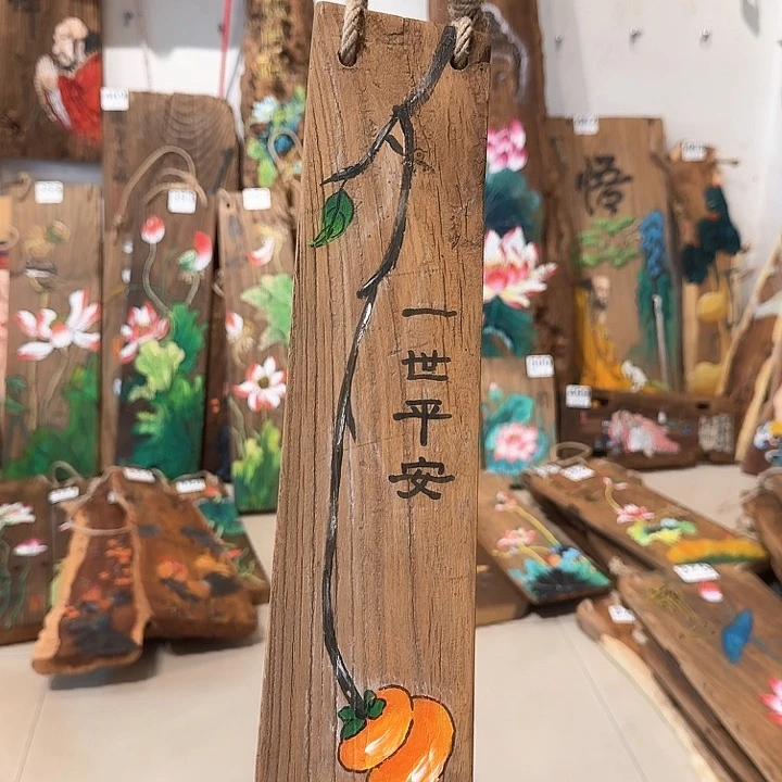 老榆木丙烯颜料画