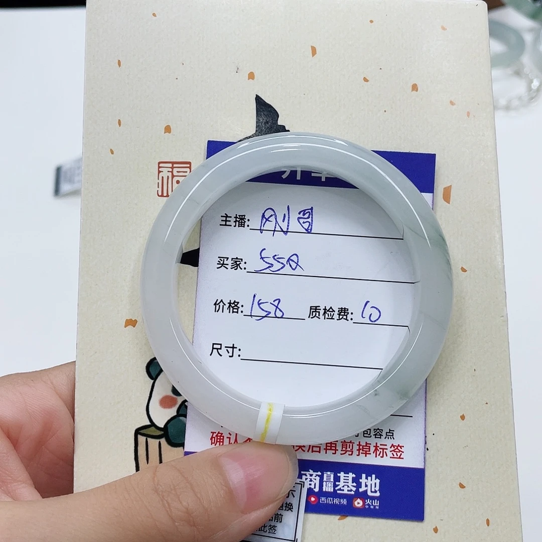 未镶嵌手镯石英质玉