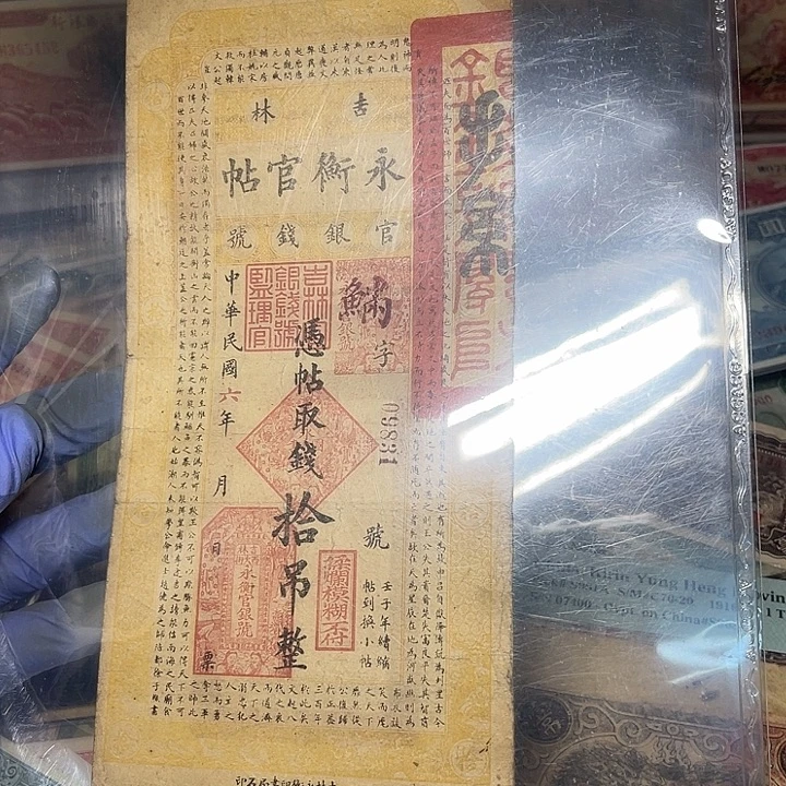 随机发货一张的价格